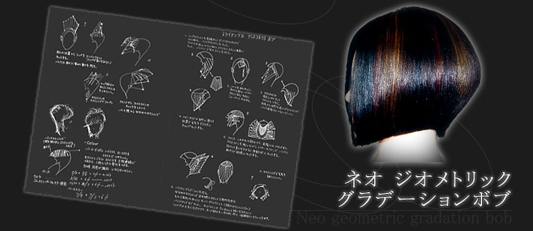 �l�I�W�I���g���b�N�O���f�[�V�����{�u